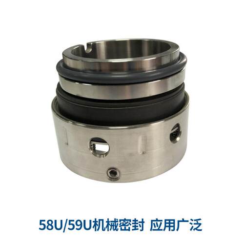 现货 单端面 多弹 簧58U/59U机械密封 化工泵/真空泵机械密封