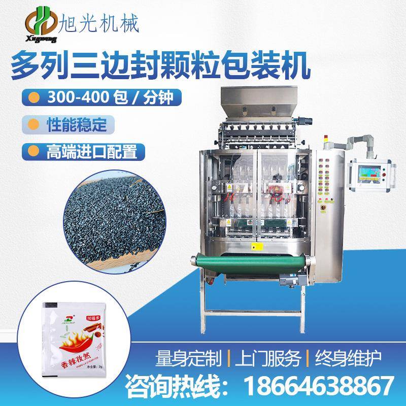 全自动凉茶颗粒连花清瘟颗粒抗病毒颗粒冲剂板蓝根颗粒包装机