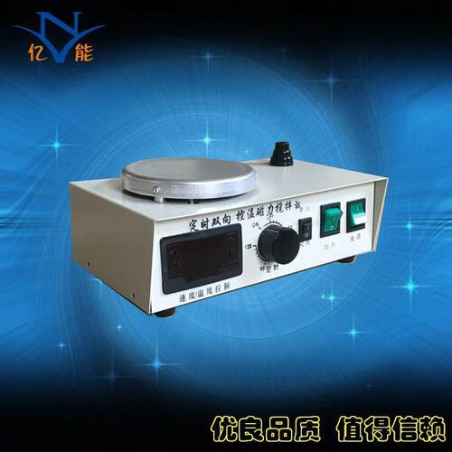 JJB-4-4定时双向显恒磁温力搅拌磁力加热搅拌器B数双向磁力搅拌器