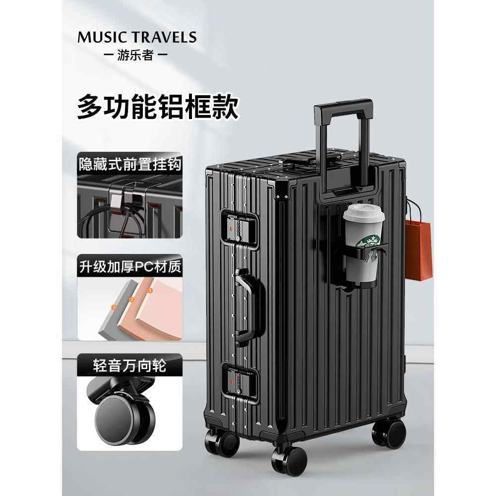 正品码2新25款行李箱20寸小0型登机箱女学生旅行箱拉杆箱男密皮箱