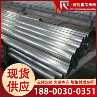 C276不锈钢光元 904L黑棒329实心棒2507研磨棒310S直条GH4169零切