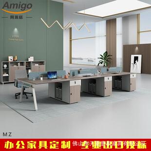 现代开放式屏风办公卡位四人办公桌六人对坐办公桌商用出口办公桌