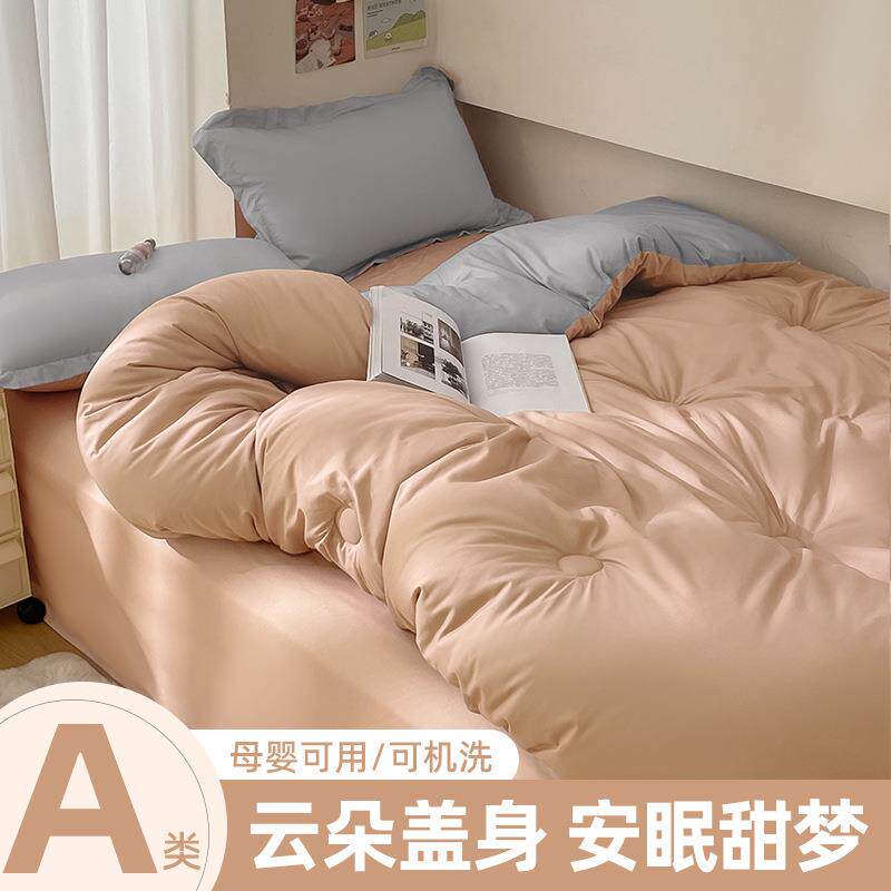 双面磨毛秋冬被纯色拼色亲肤保暖ins风裸睡化纤被子200x201.8m床