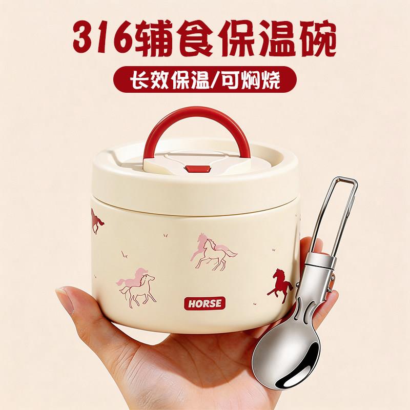 不锈钢焖烧杯宝宝副食品保温便当盒婴儿专用保温碗儿童外带保温饭