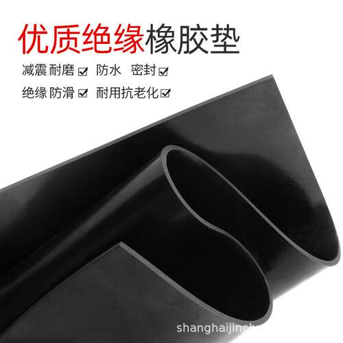 橡胶板 弹A3优质橡胶板耐油橡胶板绝缘弹力震胶垫胶皮