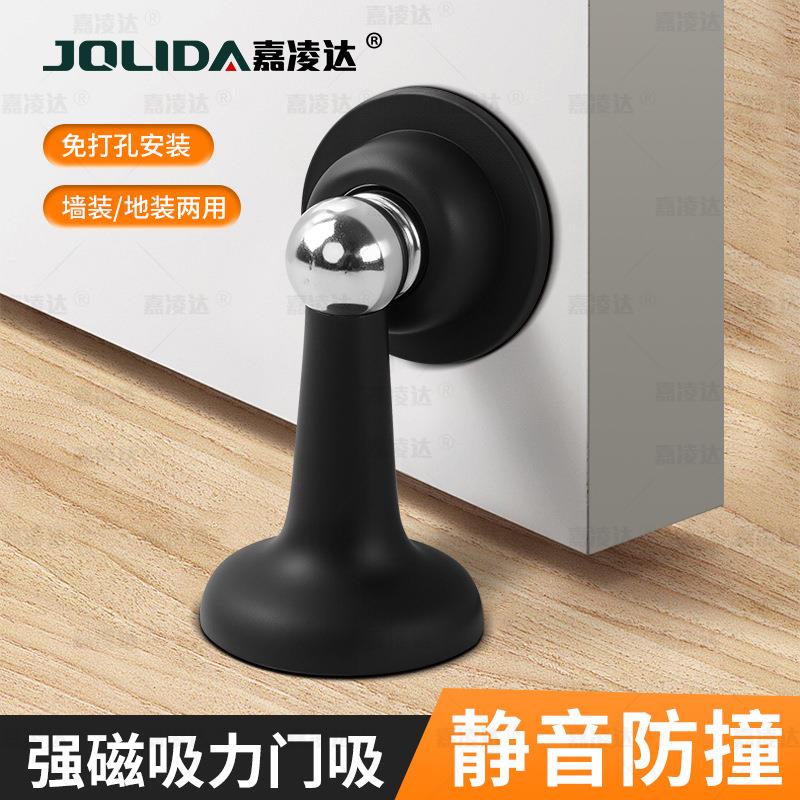 门吸免打孔门挡器门后防撞神器大门入户门碰硅胶门阻缓冲门顶加长