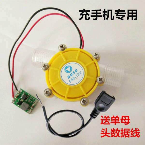 水流涡轮发电机迷你实用耐用小型野外水轮机大功率家用微型直X20
