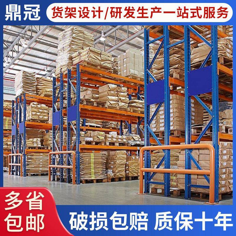 五金工具专用货架承重强大型位多层库房仓储工厂钢制图片