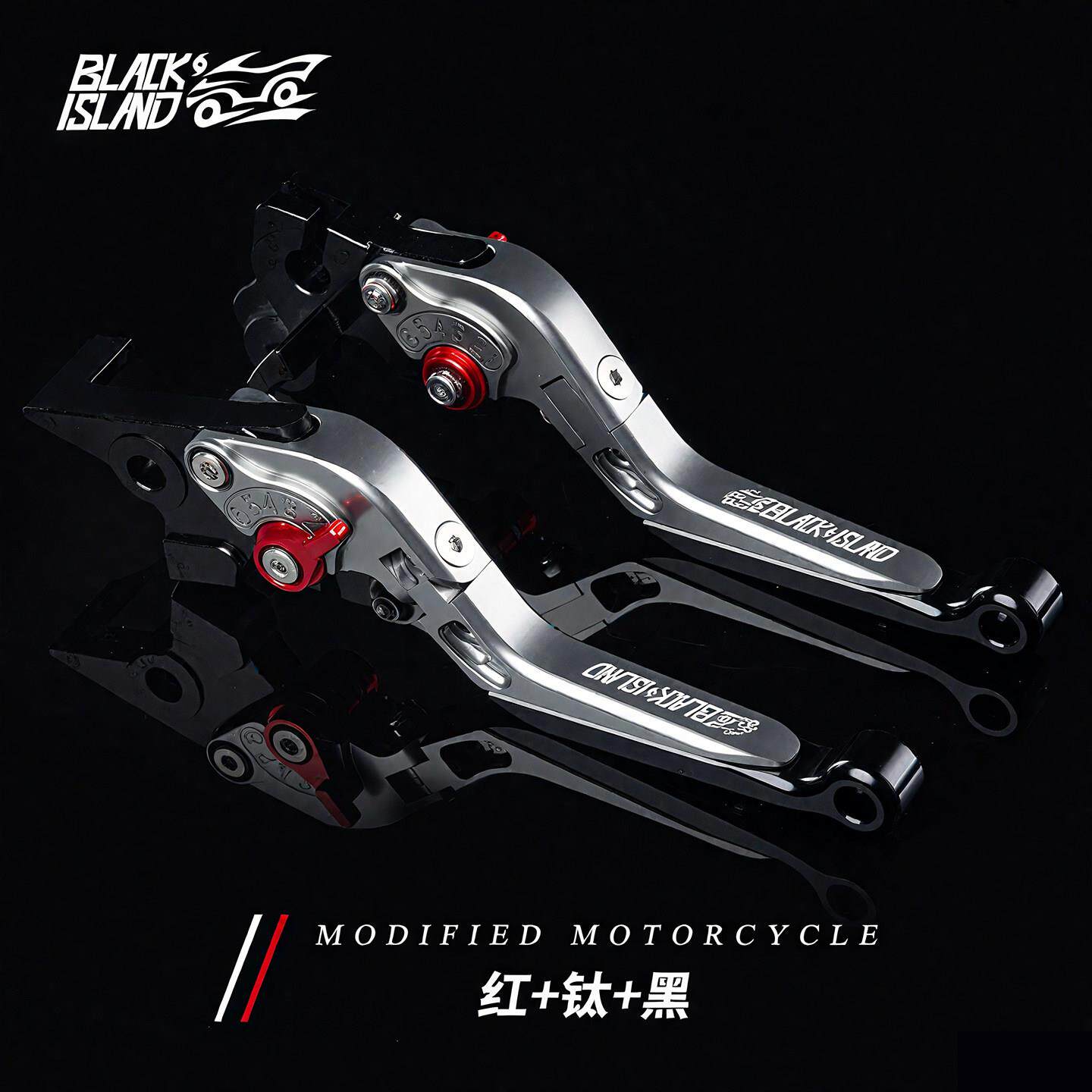 适用于凯越525X刹车牛角 400F 500F离合手把手柄车把拉杆改装配件