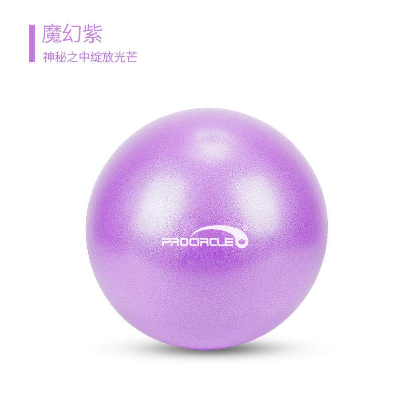 正品瑜伽小球拉提球翘臀球普加防爆蜂腰减肥平衡训形练塑健身厚器