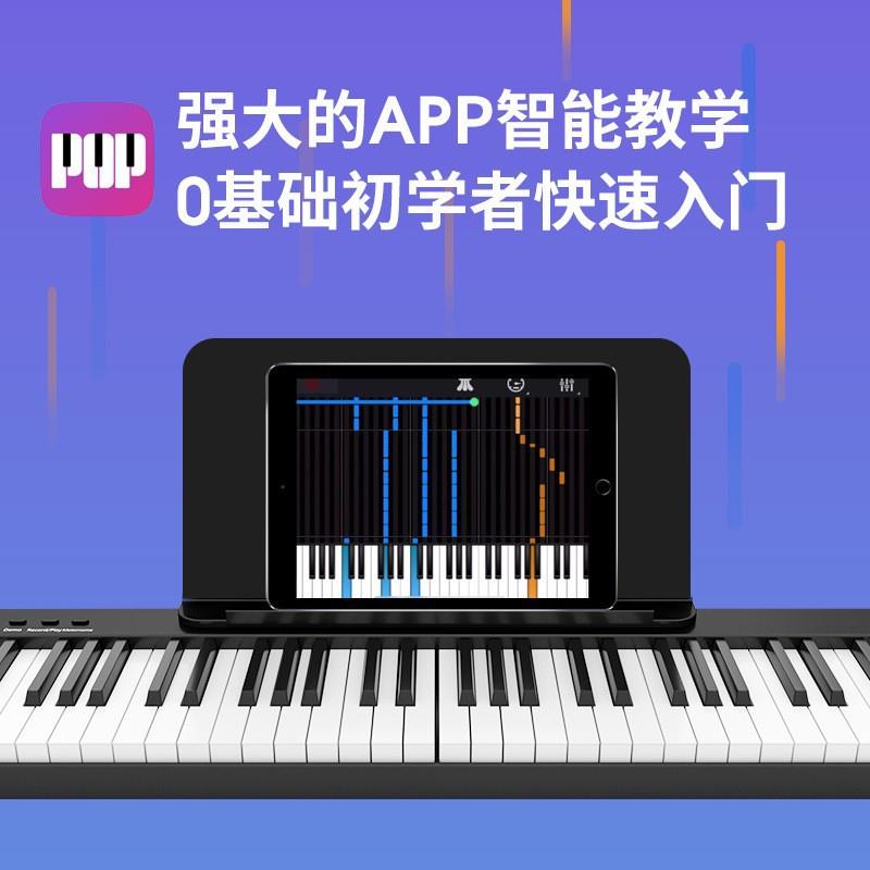 叠电电子钢琴键电BX20升子琴年专业初学者练折习入门幼师成子键盘
