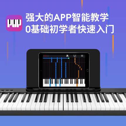 叠电电子钢琴键电BX20升子琴年专业初学者练折习入门幼师成子键盘