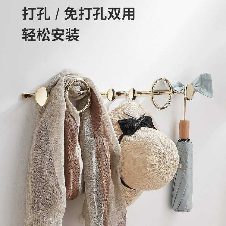 全铜轻奢壁挂式挂衣钩创意简约家用排钩衣架衣服挂钩墙上免打孔,家庭/个人清洁工具,粘钩,淘宝优惠券,粉丝福利购,淘宝优惠卷
