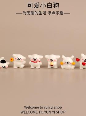 可爱爱心小狗迷你小摆件桌面装饰品树脂工艺品创意礼物送朋友