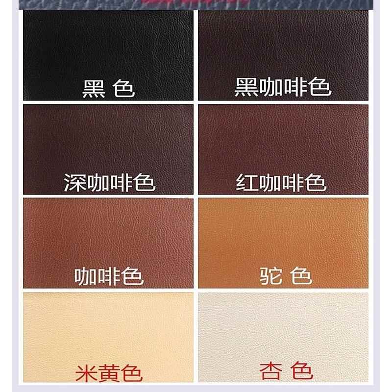 皮沙发修补人造革沙发皮革面料自粘补丁咖啡色强力加厚车皮破损