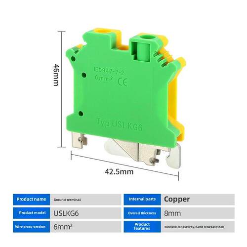 Uslkg-6端子排Uk黄绿地线端子6N双色电压6mm方轨接地端子排