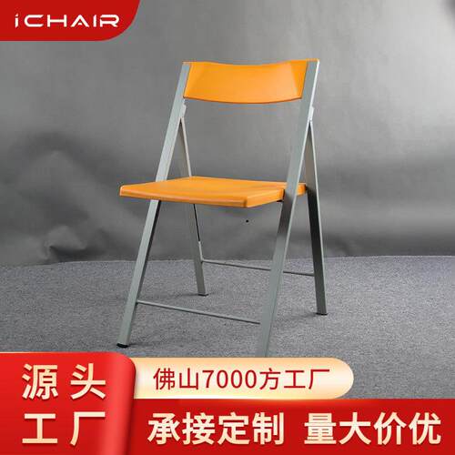 洽谈办公椅子塑料现代简约折叠会议椅宿舍靠背椅会议室折叠培训椅