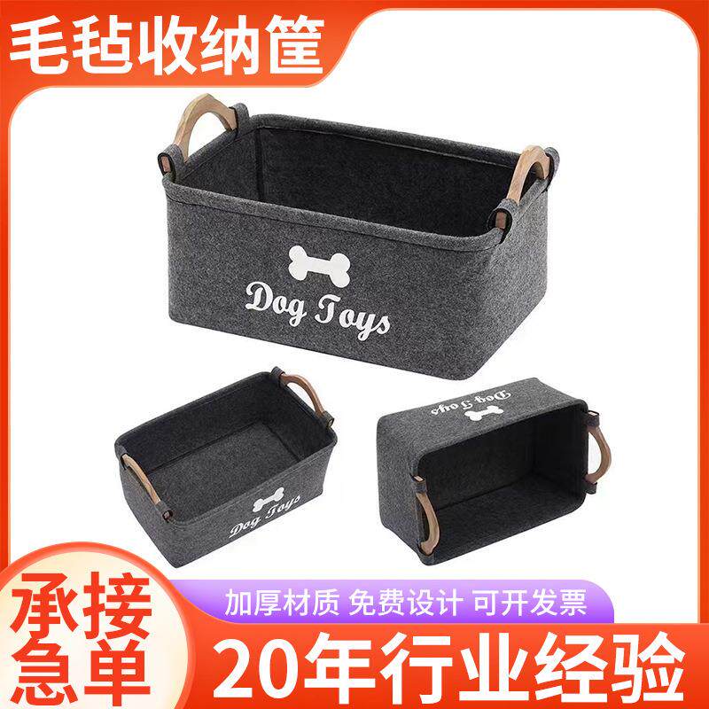 亚马逊毛毡收纳篮手提简约杂物收纳筐日韩风脏衣篮桌面整理框定制