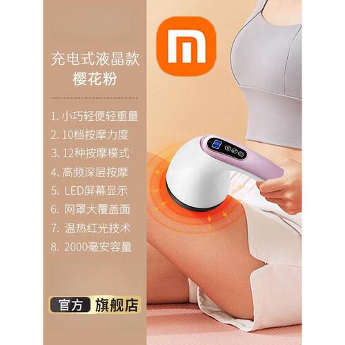 新款电动按摩器仪棒背部腰肩颈椎部型手小持式腿部全身多家用功能