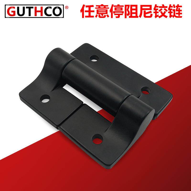 大型阻尼铰链大承重扭矩合页随意停翻盖 E6-10-680/620-50铰链