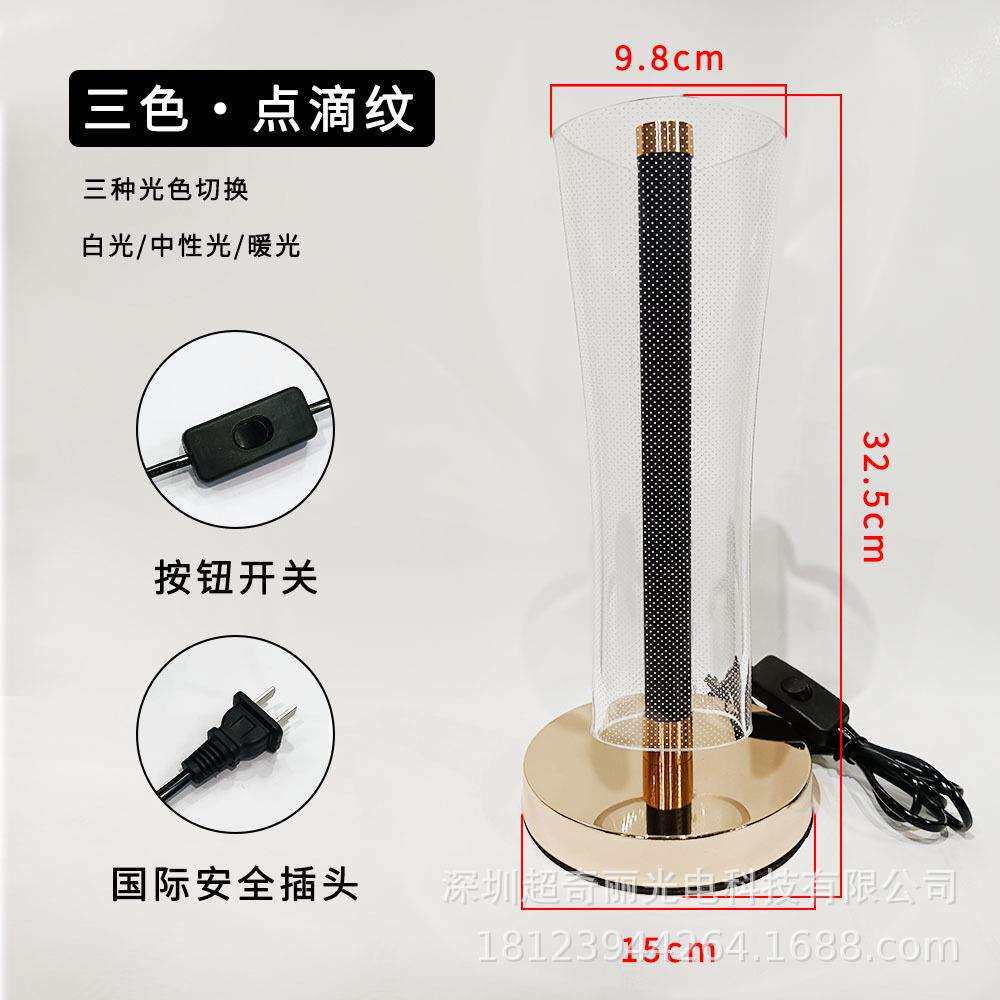 厂家直销新品点滴纹和条线纹台灯简约复古餐厅酒吧卧室床头装饰