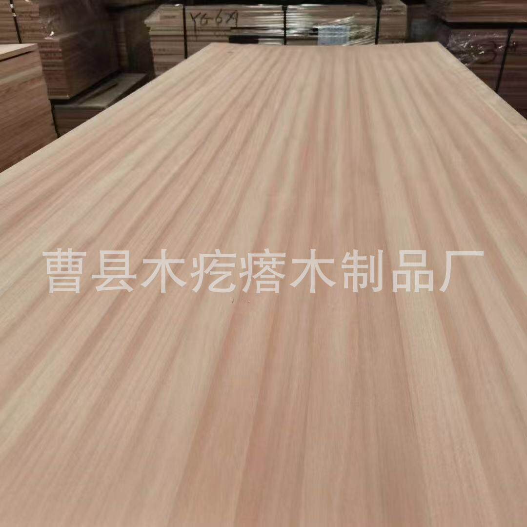 木质家具木板材家用橱柜衣柜隔板直拼板实木方形拼接板木工板门板