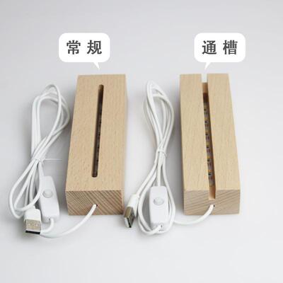 E灯D长条实木质方形夜灯 酒435亚克力板L小瓶发光底座小夜工艺品