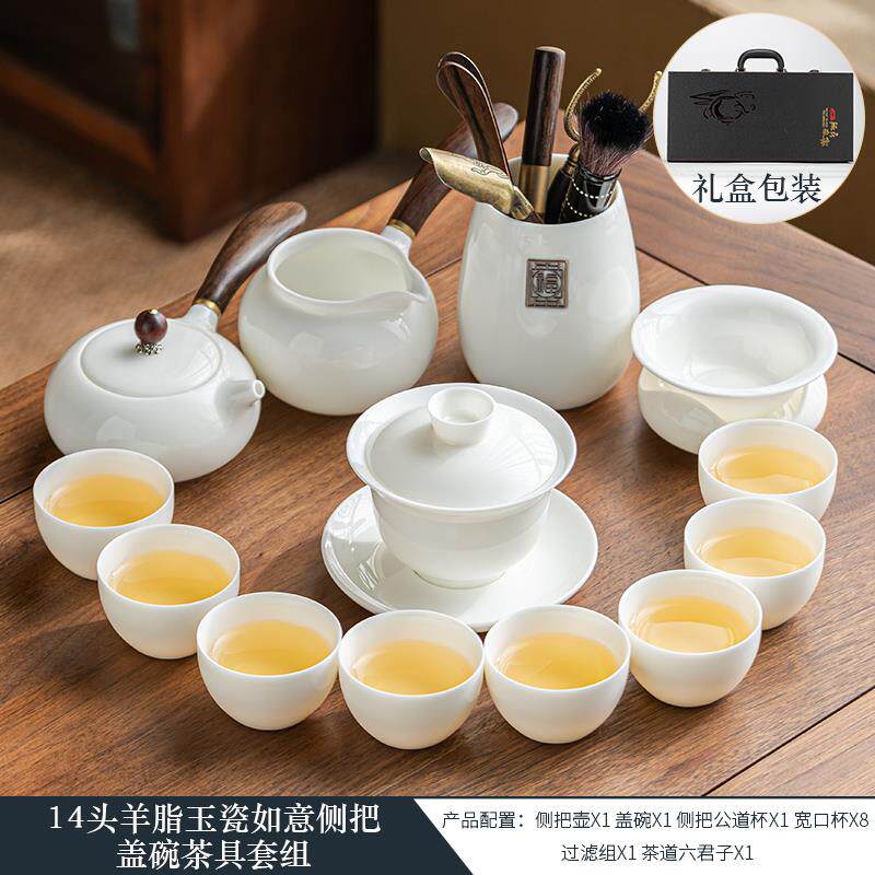 正品脂如瓷动人羊玉瓷功夫茶具套装家用轻奢盖高档陶白瓷泡茶壶碗