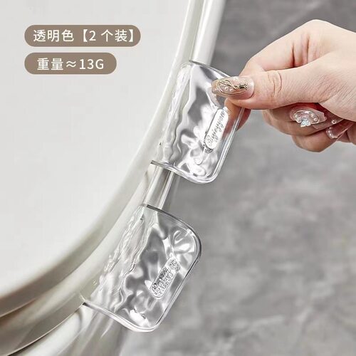 波纹马桶提盖器马桶盖掀开器厕所马桶圈提拉把手不脏手坐便盖神器