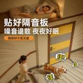 超隔音门贴隔音神672器卧室房门音板静音用强专隔降噪隔音棉吸音