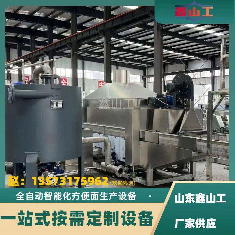 青稞面果蔬面非油炸火鸡面火锅面生产机器设备 厂家供应 提供