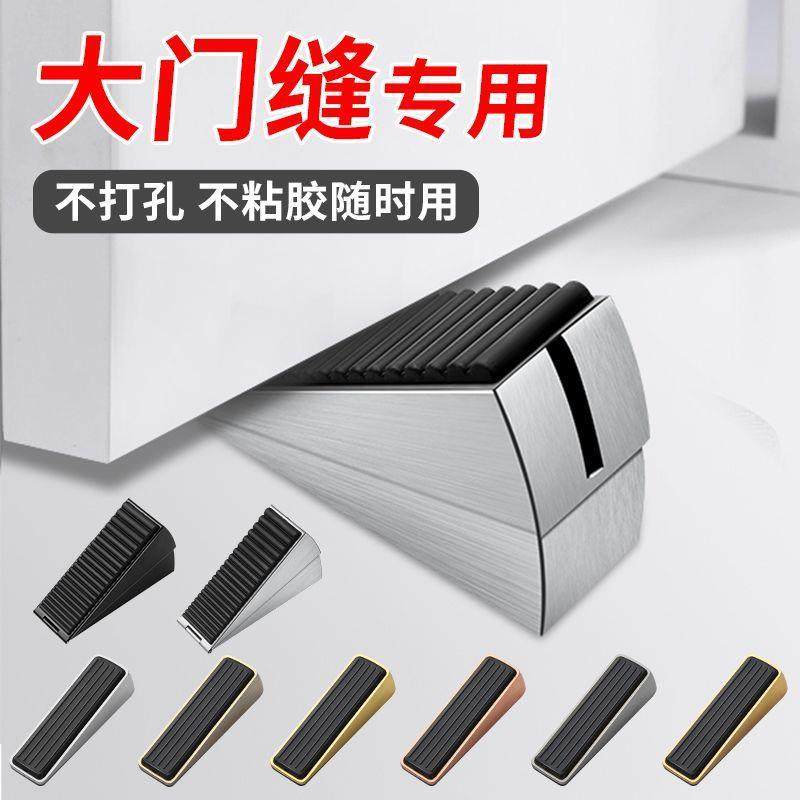 打门挡阻门器门防撞可调新款防434风固定门免堵孔抵门塞顶门门器