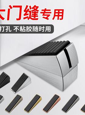 门挡阻器门塞堵防撞可调新款神器门防风固定门打孔抵门顶免门ZRY