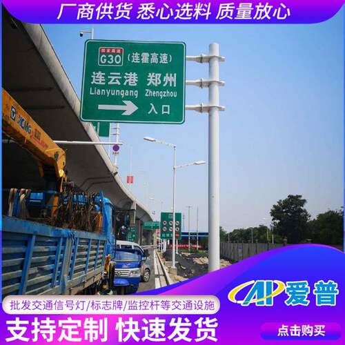 供应交通指示牌交通标志牌道路指示牌公路交通指示牌反光标志牌