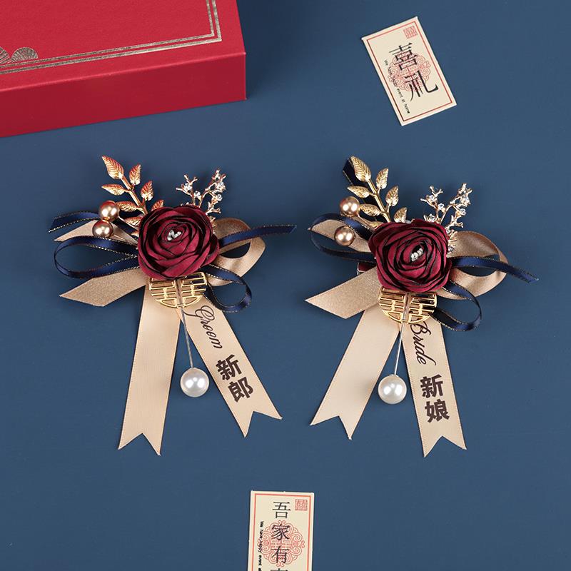 原创中式手工结婚胸花新郎新娘婚礼家人全套襟花伴郎伴娘高级胸针