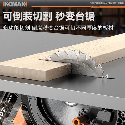 电圆锯小型手持锯木工专用切割机大功率倒装台锯多功能电锯切割锯