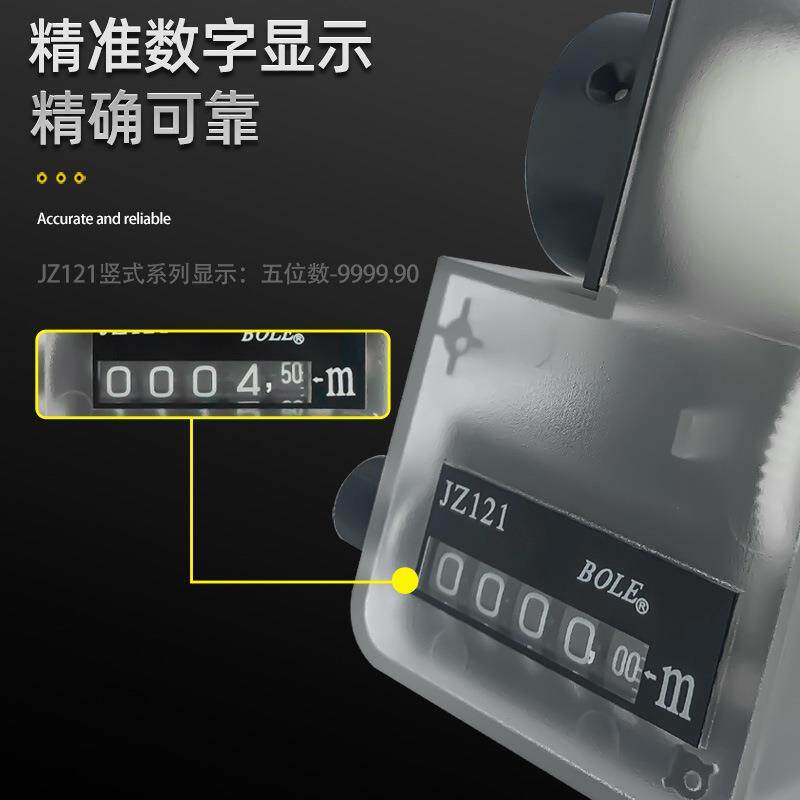 BOLE伯乐计JZ121数器计米器 纺织编织记长仪五位机械转动计数连轴