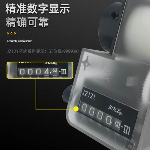 BOLE伯乐计JZ121数器计米器 纺织编织记长仪五位机械转动计数连轴
