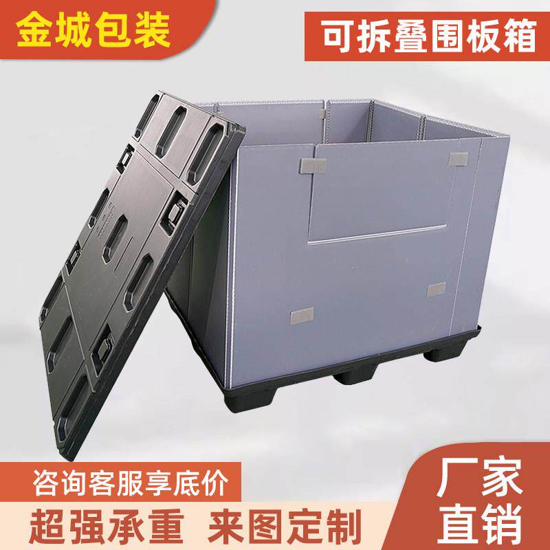 工厂中空包装箱折叠式厂家直销现货大型隔板围板箱物料箱定制