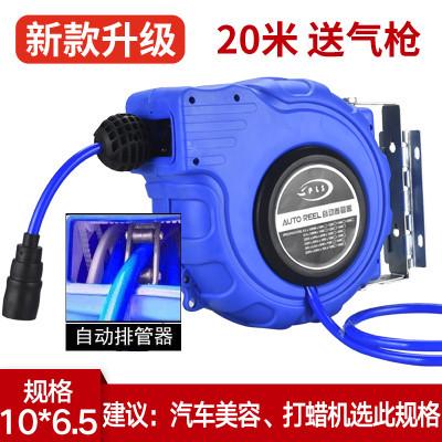 汽车管修车伸缩自动收管气动工具气鼓卷美容风管空器器专用气管