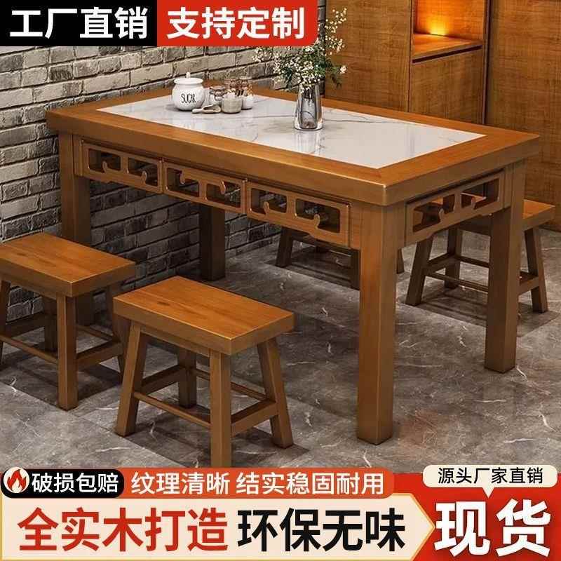 实木餐桌商用餐饮店实木桌子餐桌椅仿古雕花碳化玻璃早餐小吃桌子