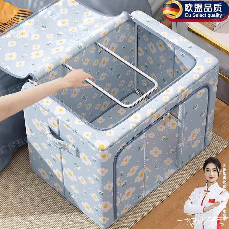 衣服收纳箱家用衣柜分层整理盒可折叠大容量牛津布储物箱神器