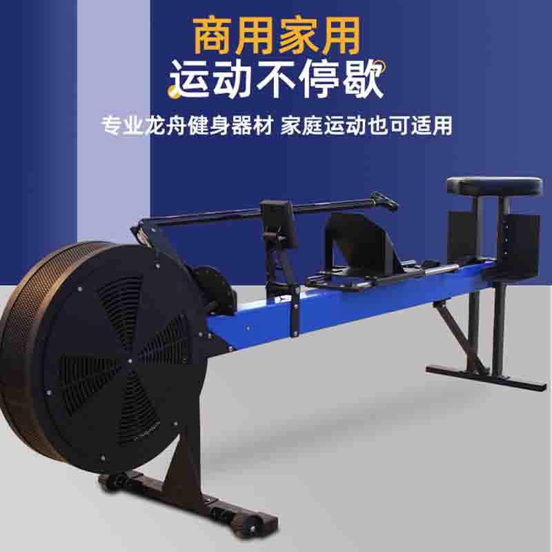 比赛龙舟训练器材龙舟运动员室内划船机龙舟测功仪商用风阻划船器