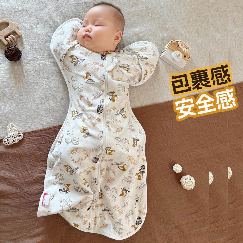 mymini婴儿投降式睡袋春秋四季款鸡翅膀睡袋防踢被防惊跳弹性棉