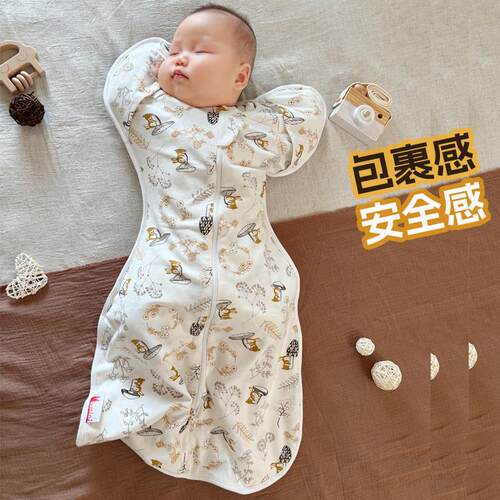 mymini婴儿投降式睡袋春秋四季款鸡翅膀睡袋防踢被防惊跳弹性棉
