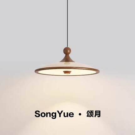颂月餐厅吊灯2026新款中古风现代简约房间灯餐桌吧台飞碟灯卧室