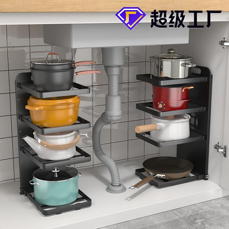 厨房置物架家用多层锅具收纳架橱柜台面下水槽柜子分层厨下放锅架