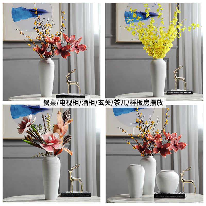 景德镇现代简约陶瓷花瓶摆件客厅电视柜仿真装饰插花摆设家居饰品