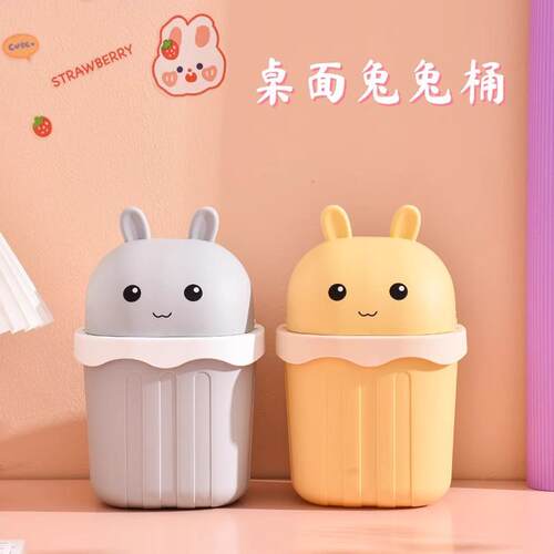 Creative Desktop Trash Bin with Lid for Office, Home, Bedroo