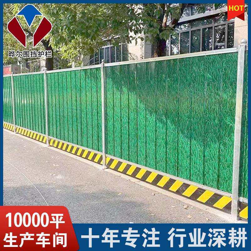 定制市政彩钢围挡道路工地施工防护围蔽蓝色铁皮临时可移动挡板